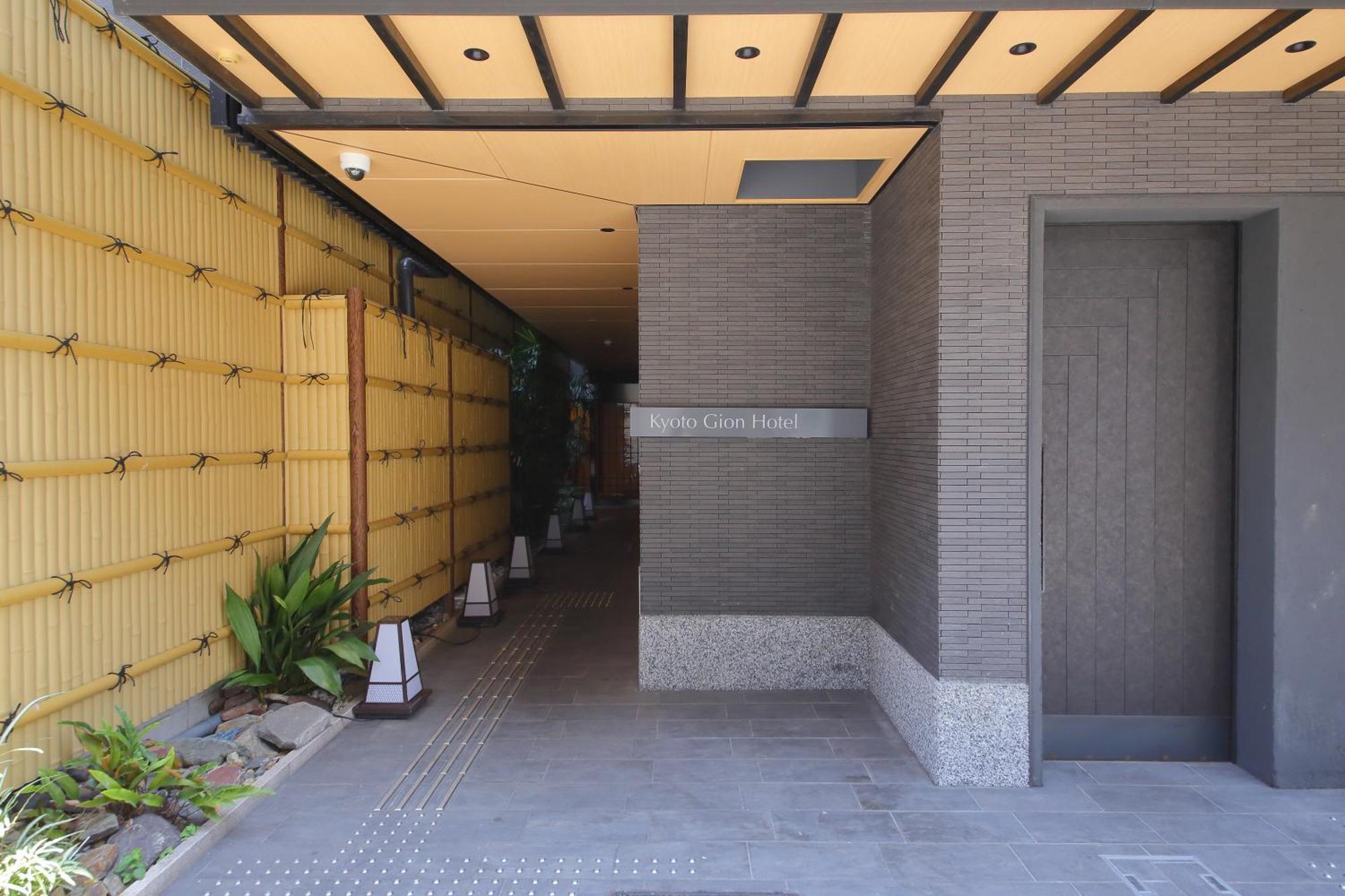 Kyoto Gion Hotel Kültér fotó